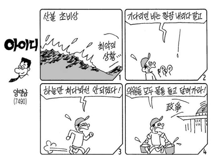 사진설명
