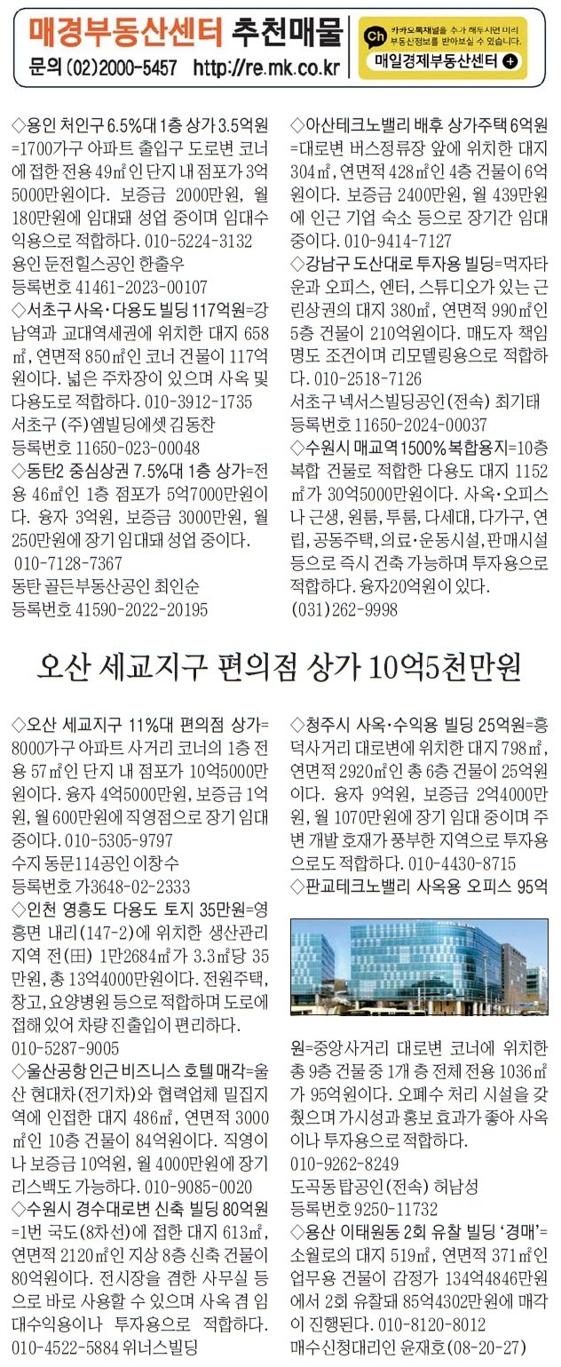[3/26, MKõŹ]     105õ 