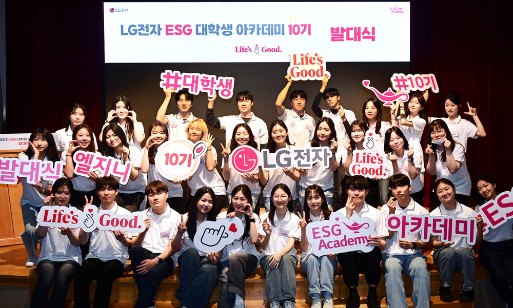  29  ǵ LGƮŸ  `ESG л ī` ߴĿ л   ִ. LGڴ ESG(ȯ桤åӡ濵)  縦 ϱ  ESG л ī̸ Ѵٰ 31 . LG