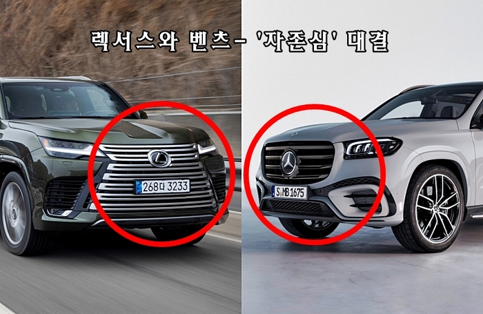 일본과 독일의 프리미엄 SUV  끝판왕 [사진출처=렉서스, 벤츠/편집=최기성 매경닷컴 기자]