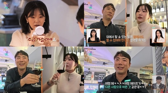 ‘지지고 볶는 여행’. 사진l ENA, SBS 플러스
