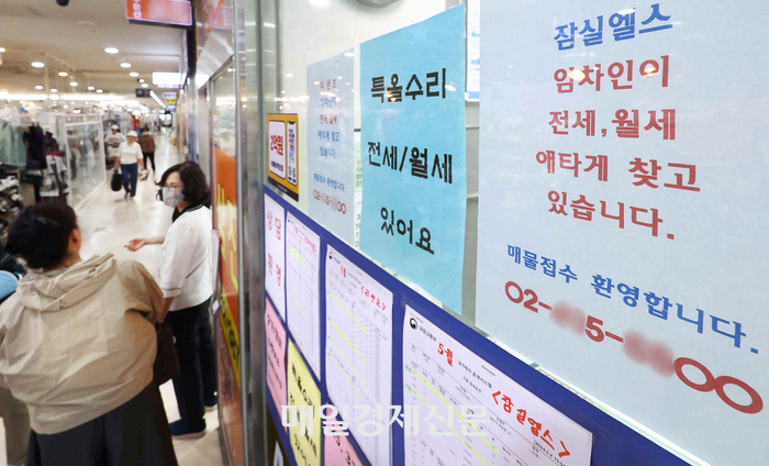 A notice on the sale of jeonse is posted on a real estate in Seoul. [Reporter Han Joo Hyung]