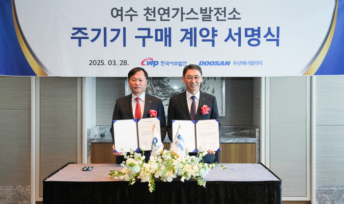 28일 서울 송파구 시그니엘에서 열린 여수천연가스발전소 주기기 공급계약 체결식에서 서부발전 이정복 사장(사진 왼쪽), 두산에너빌리티 정연인 부회장이 기념사진을 촬영하고 있다. [사진제공 = 두산에너빌리티]