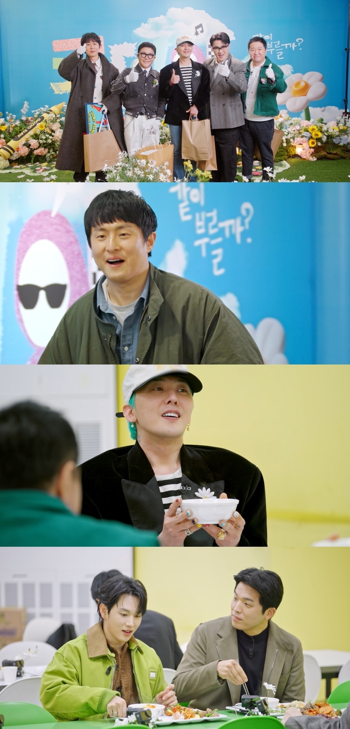 ‘굿데이’. 사진| MBC
