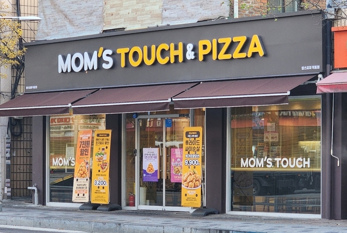 View of Mom's Touch 'Mokdong Branch' store that sells both burgers and pizza. <Mom's Touch & Company>