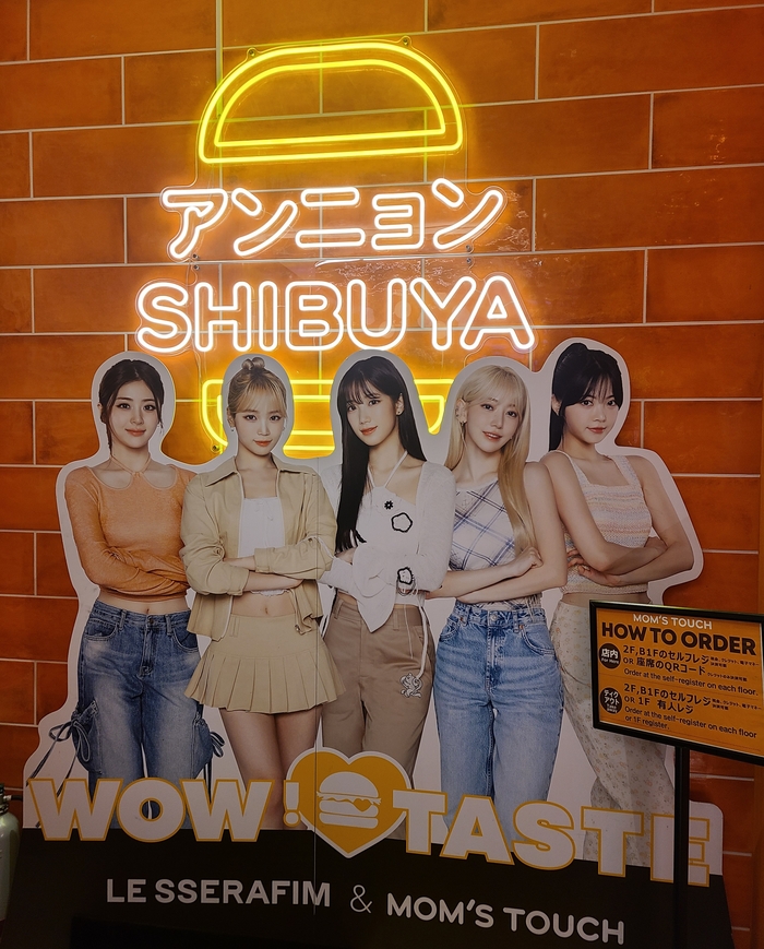 Inside the "Mom's Touch Shibuya branch" in Tokyo, Japan, there is a poster of "Leseraphim," a famous Korean girl group and Mom's Touch model. <Reporter Shin Soo-hyun>