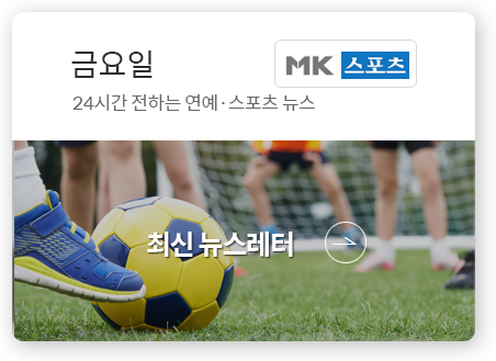 금요일