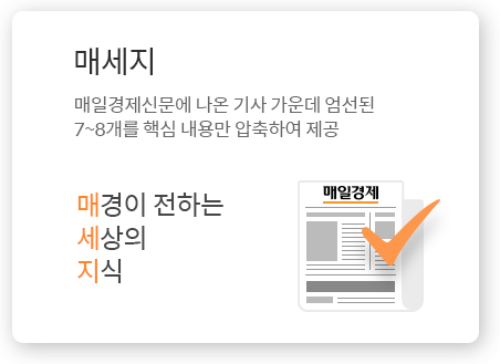 매시지