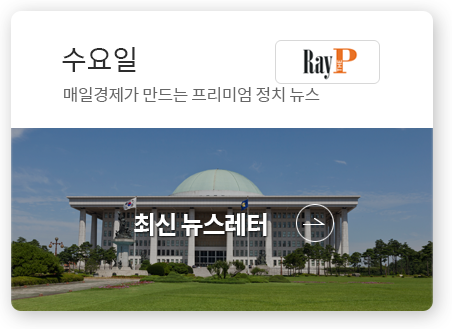 수요일