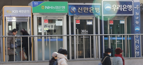 서울 시내 시중은행 ATM 기기. [사진 출처 = 연합뉴스]